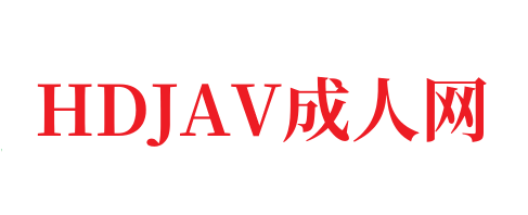 丰满美少妇-HDJAV